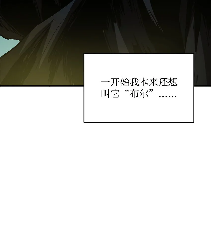 042 比试 第24页