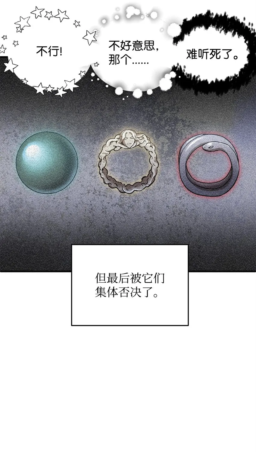 042 比试 第25页
