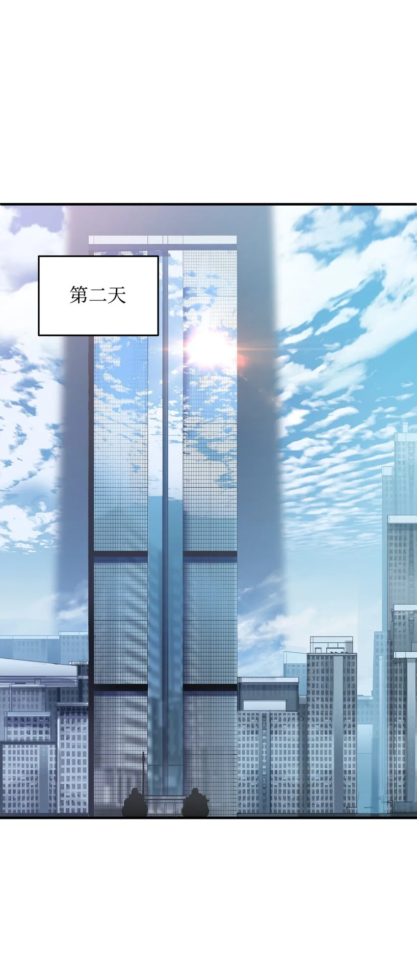042 比试 第26页
