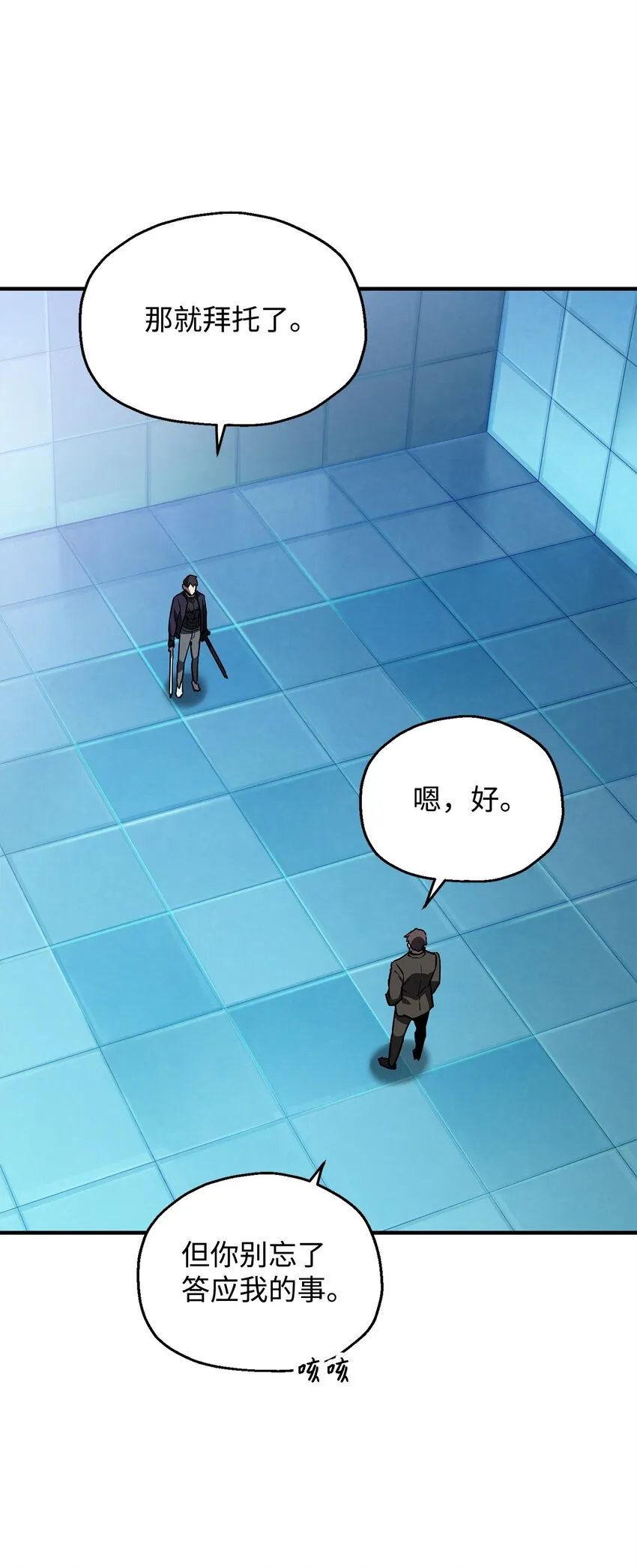 042 比试 第27页