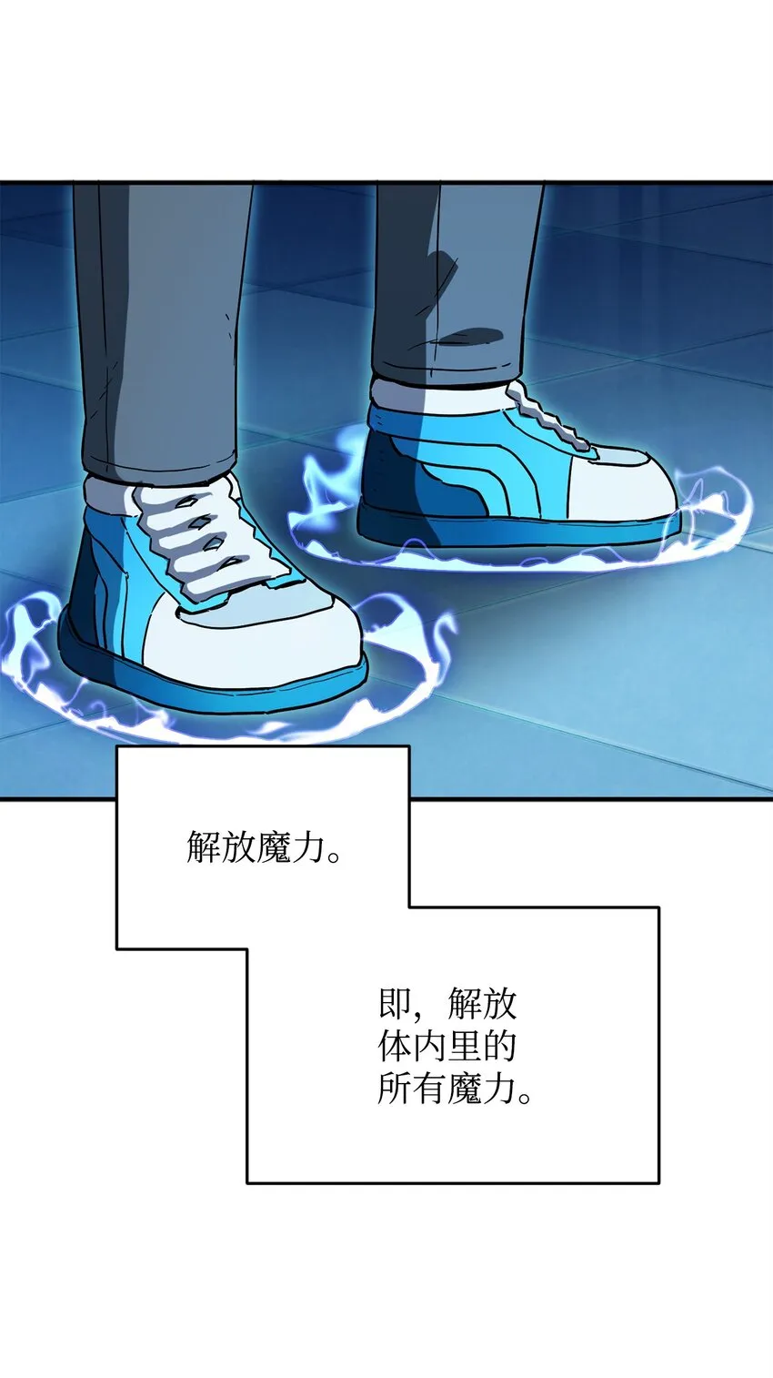 042 比试 第29页