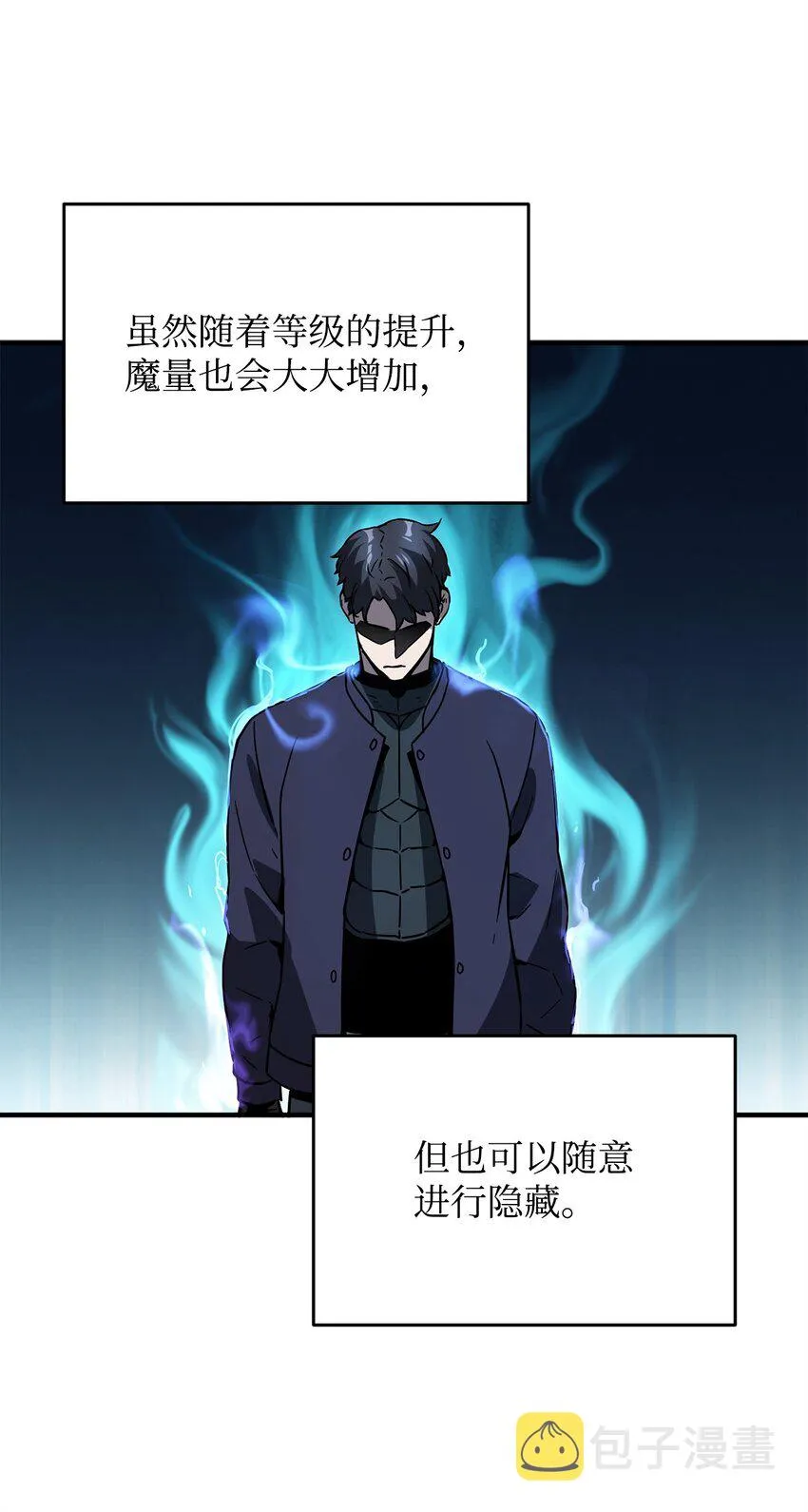 042 比试 第30页