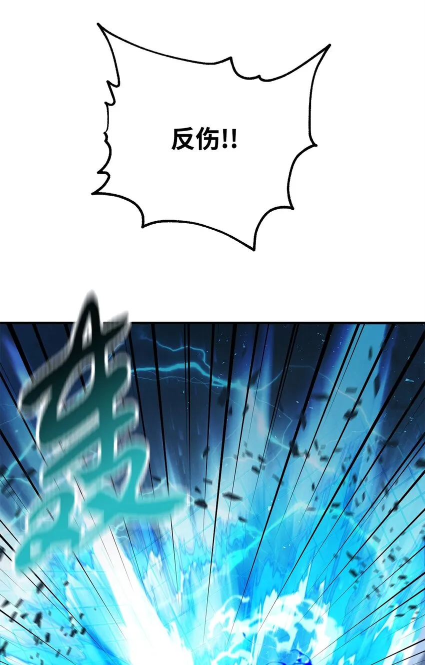 042 比试 第59页