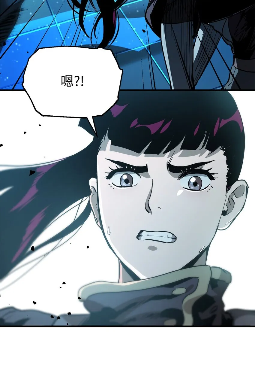 044 泰隆被袭 第59页