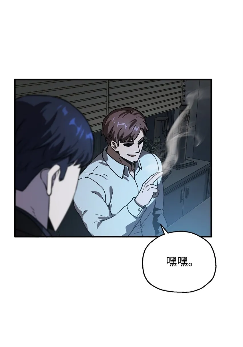 040 杀气腾腾 第37页