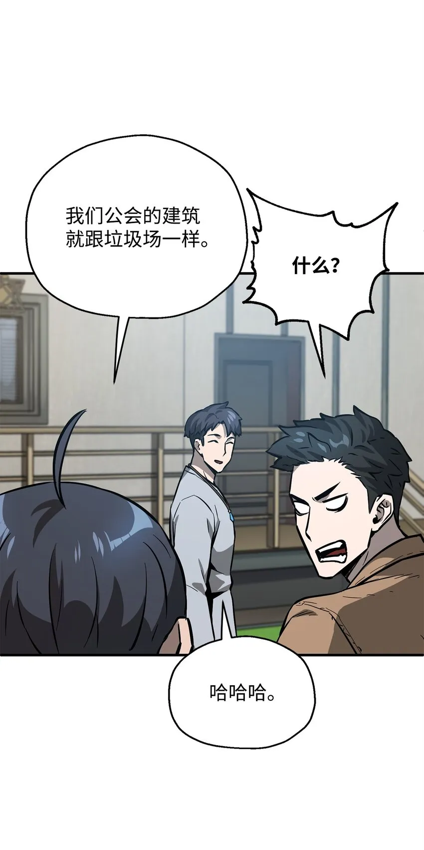 040 杀气腾腾 第47页