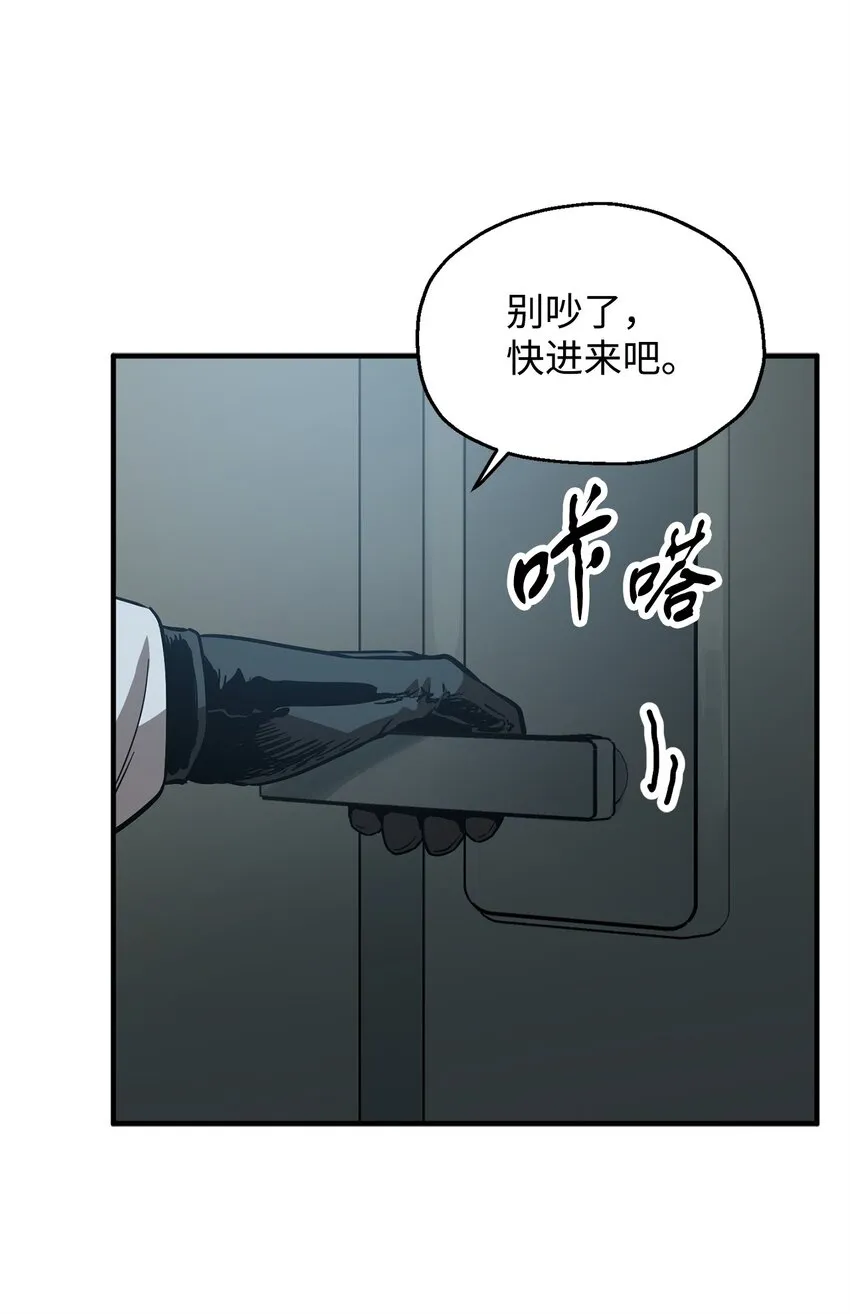 040 杀气腾腾 第48页