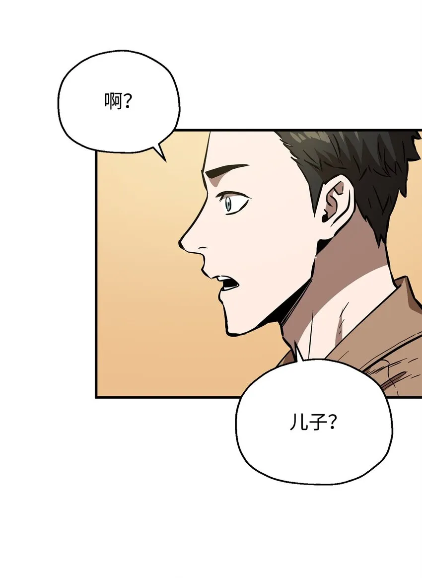 040 杀气腾腾 第53页