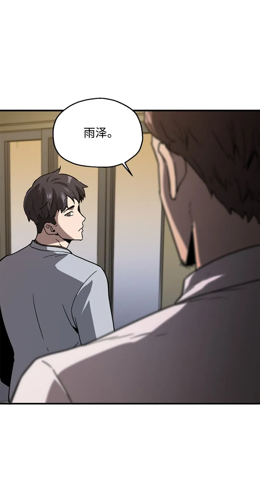 040 杀气腾腾 第77页