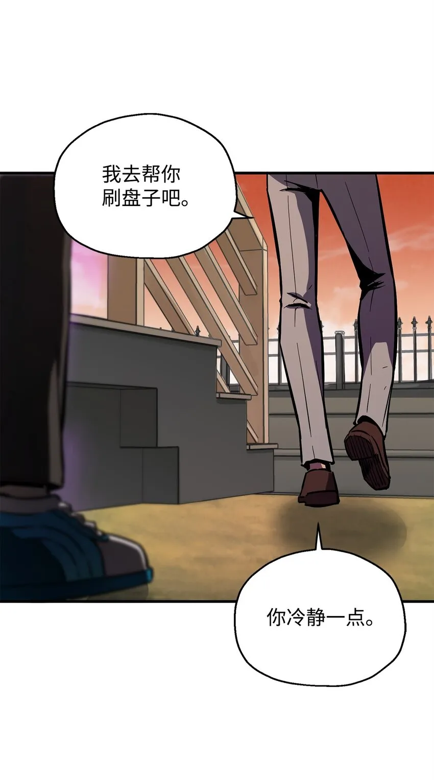 040 杀气腾腾 第90页