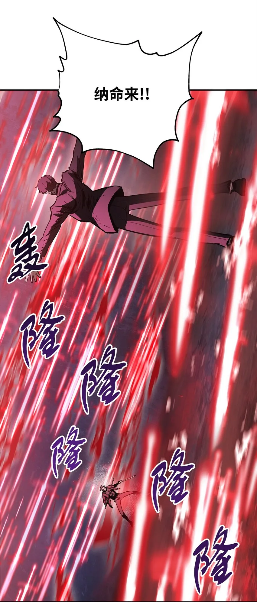 039 戮的身份 第15页