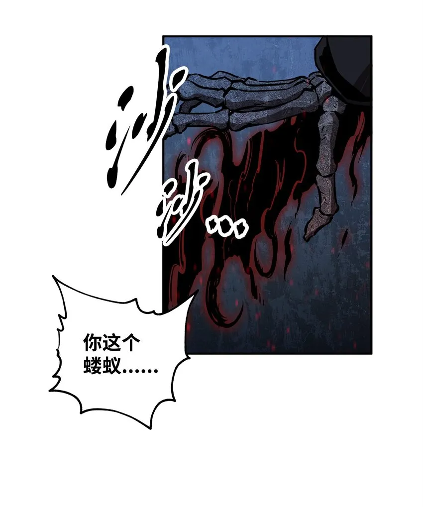 039 戮的身份 第26页