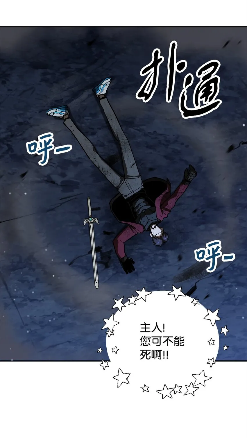 039 戮的身份 第67页