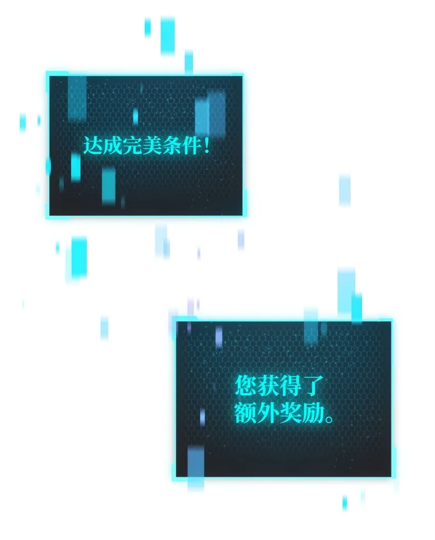 039 戮的身份 第72页