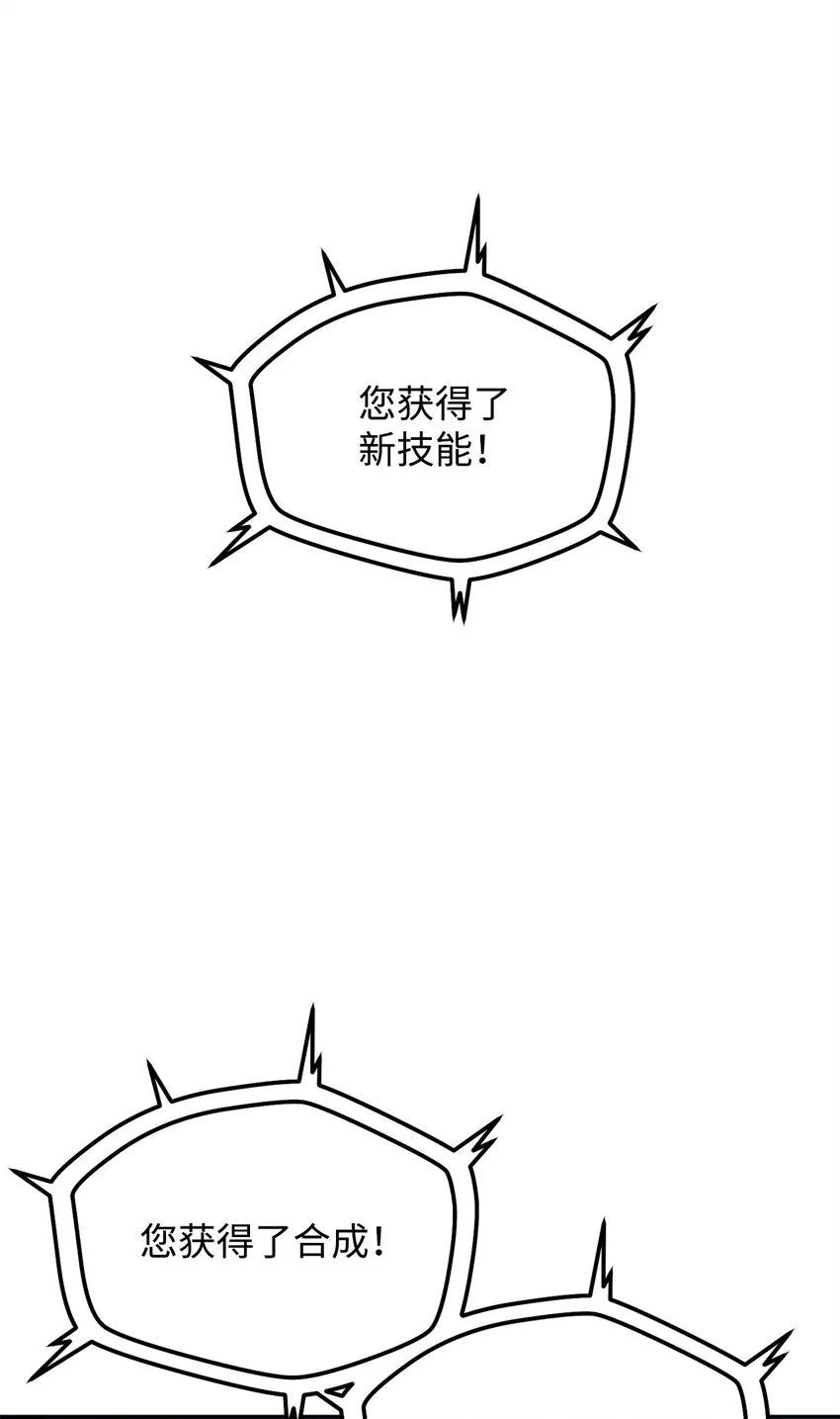 039 戮的身份 第75页