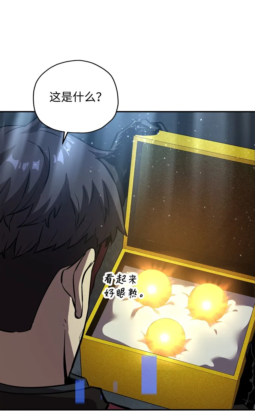 039 戮的身份 第86页