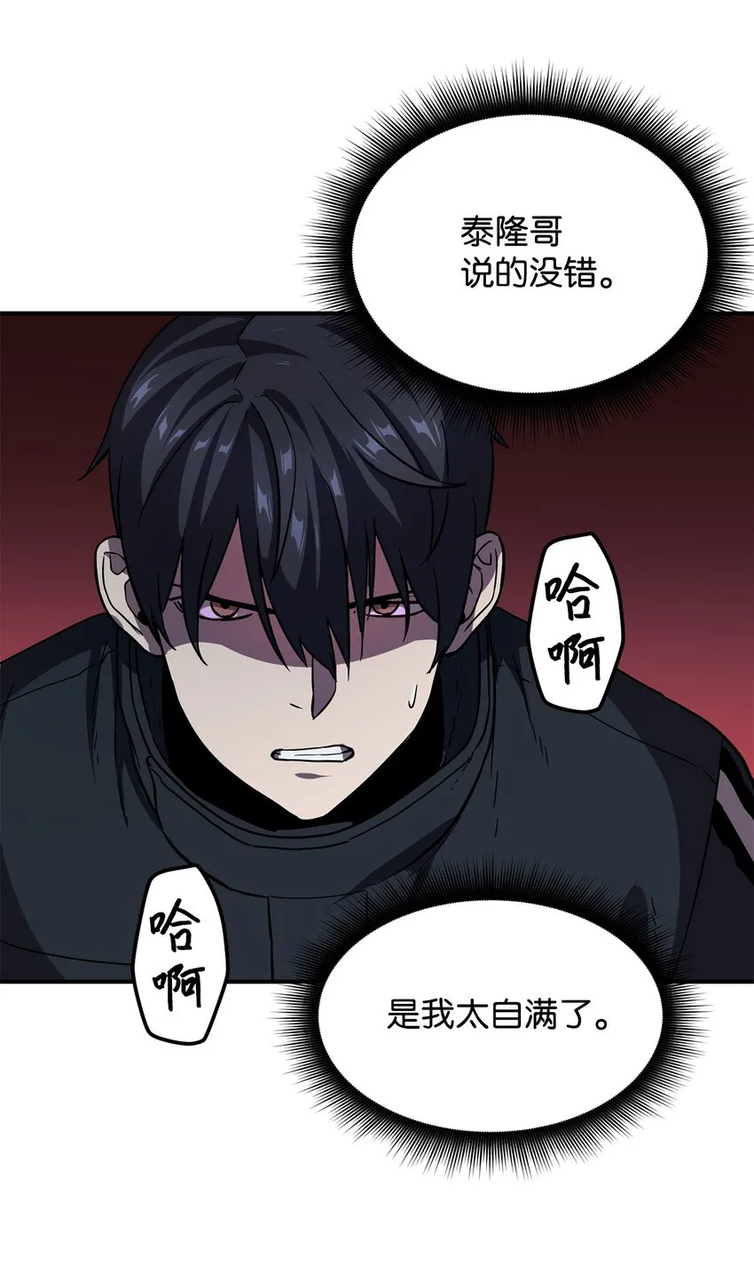 009 准备 第53页