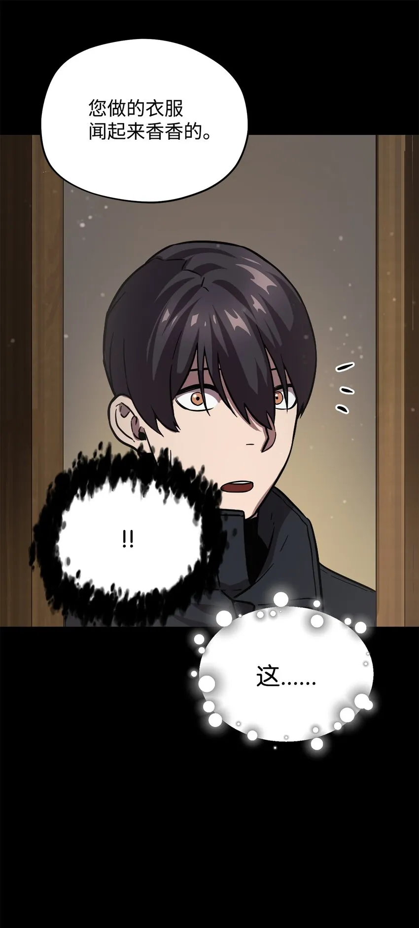 009 准备 第81页