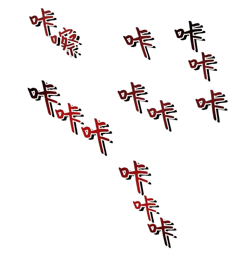 012 黑影的真相 第2页