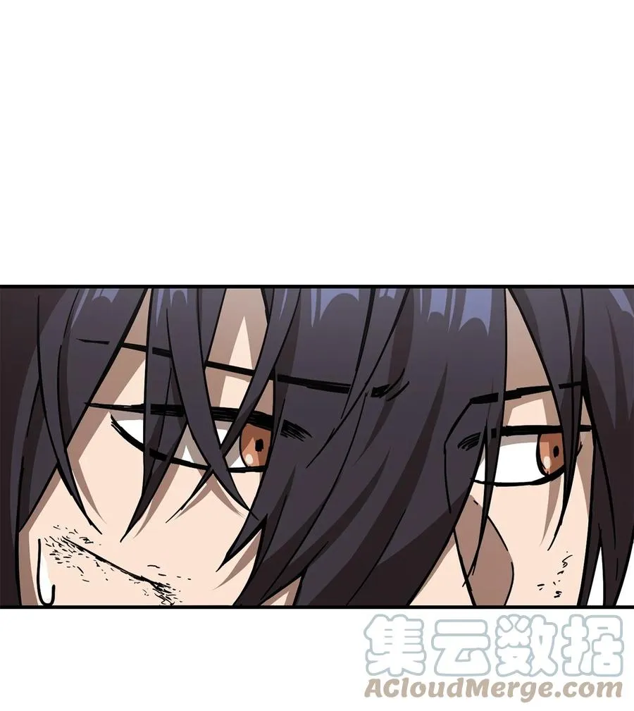 012 黑影的真相 第22页