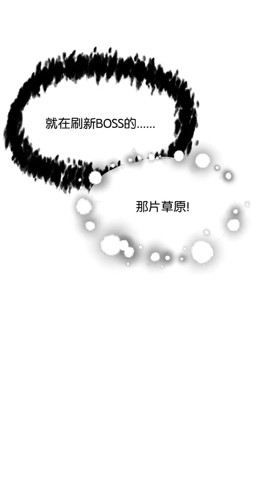 012 黑影的真相 第56页
