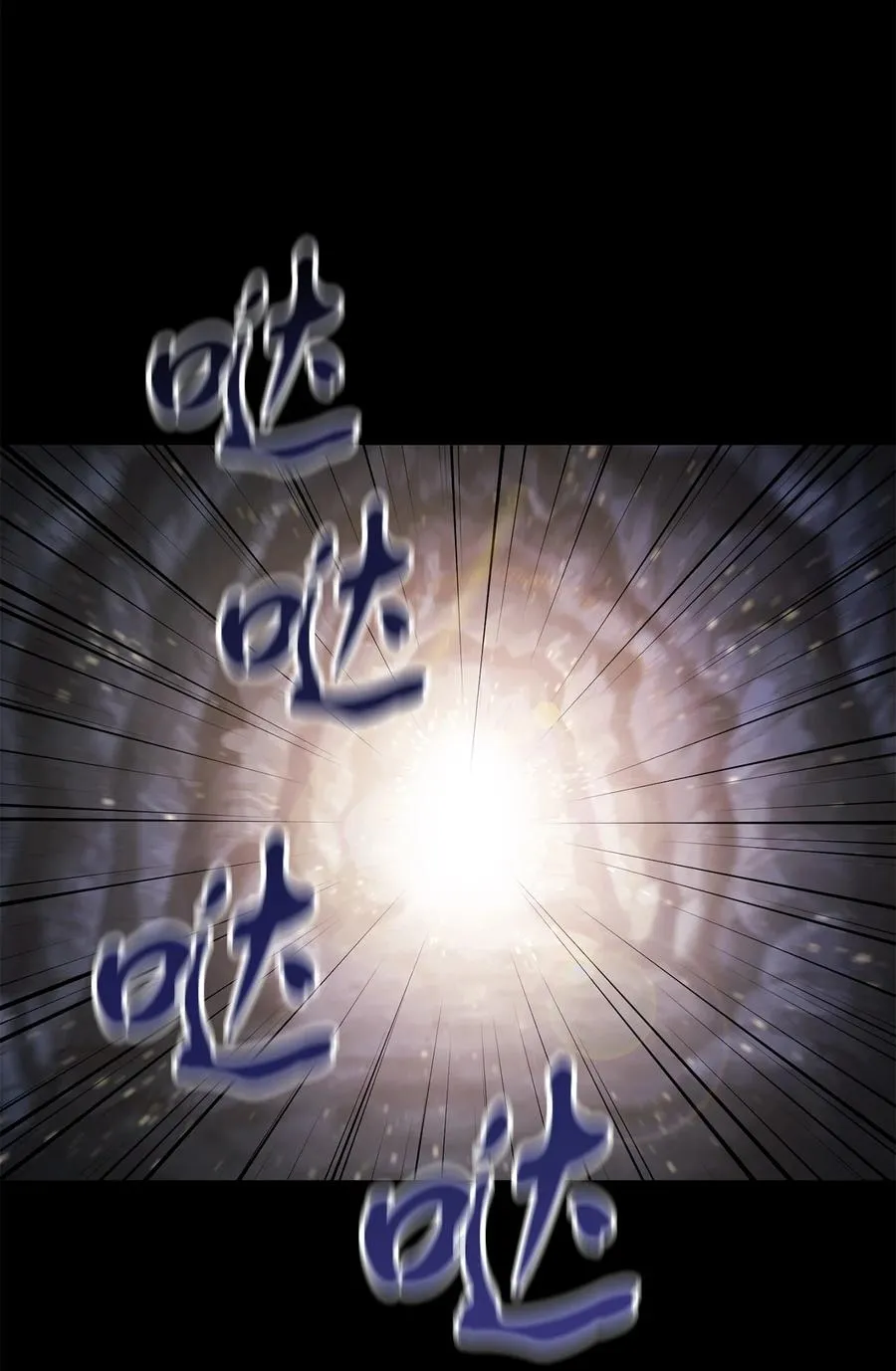 012 黑影的真相 第68页