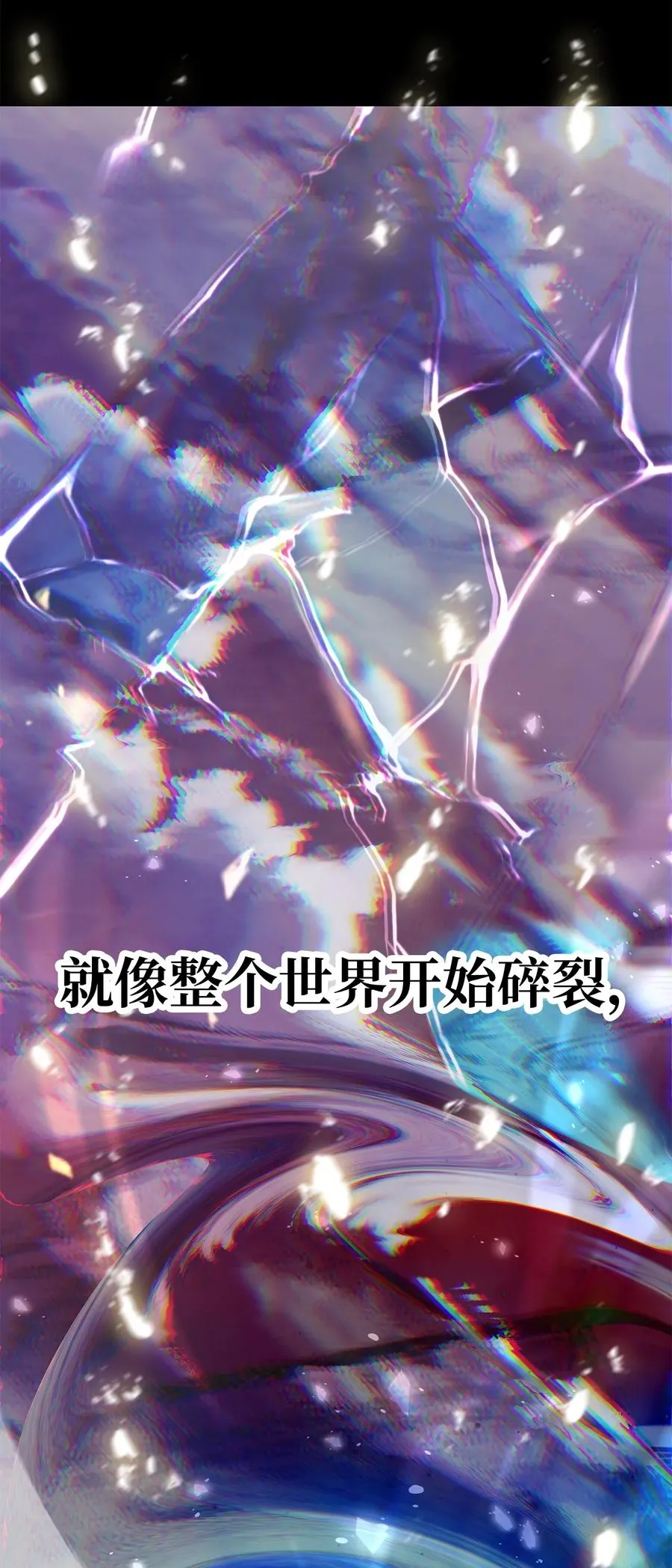 012 黑影的真相 第72页