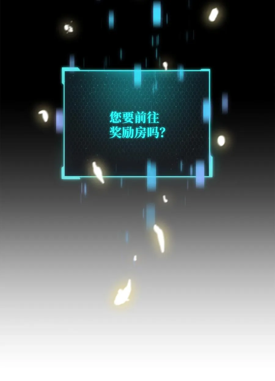 012 黑影的真相 第78页