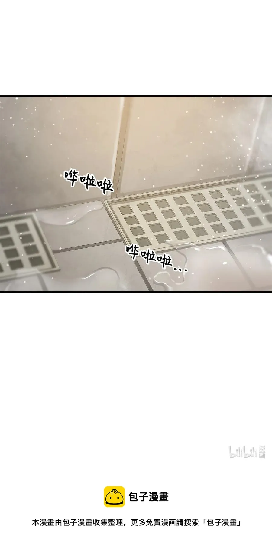 012 黑影的真相 第83页