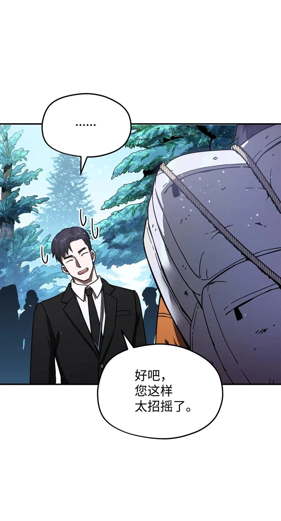 014 迷宫型传送门 第9页