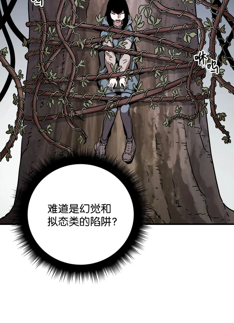 015 正义联盟 第36页