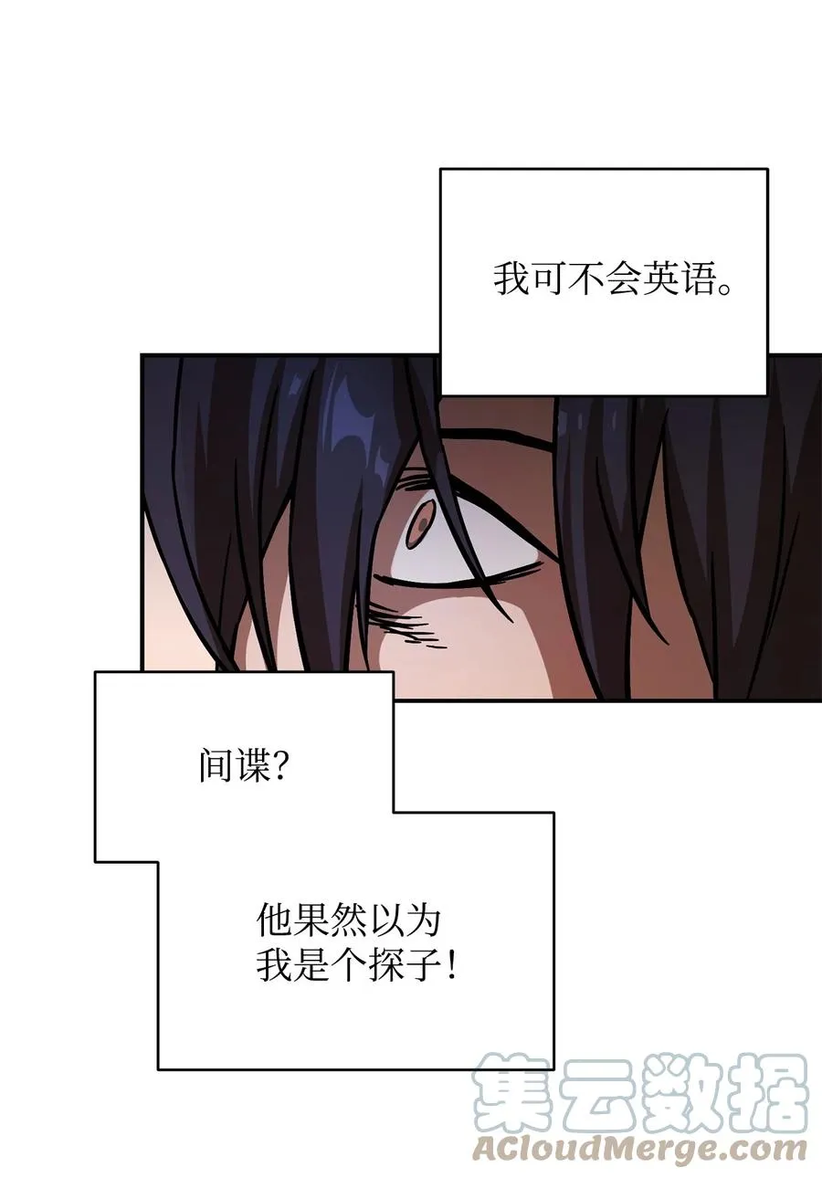 016 你为鱼肉 第34页