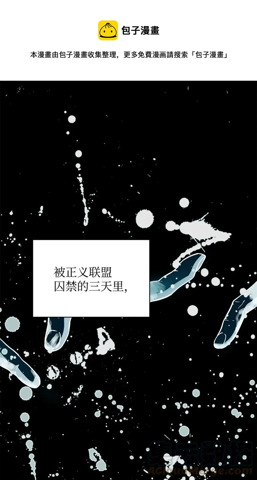 017 绝地反击 第1页