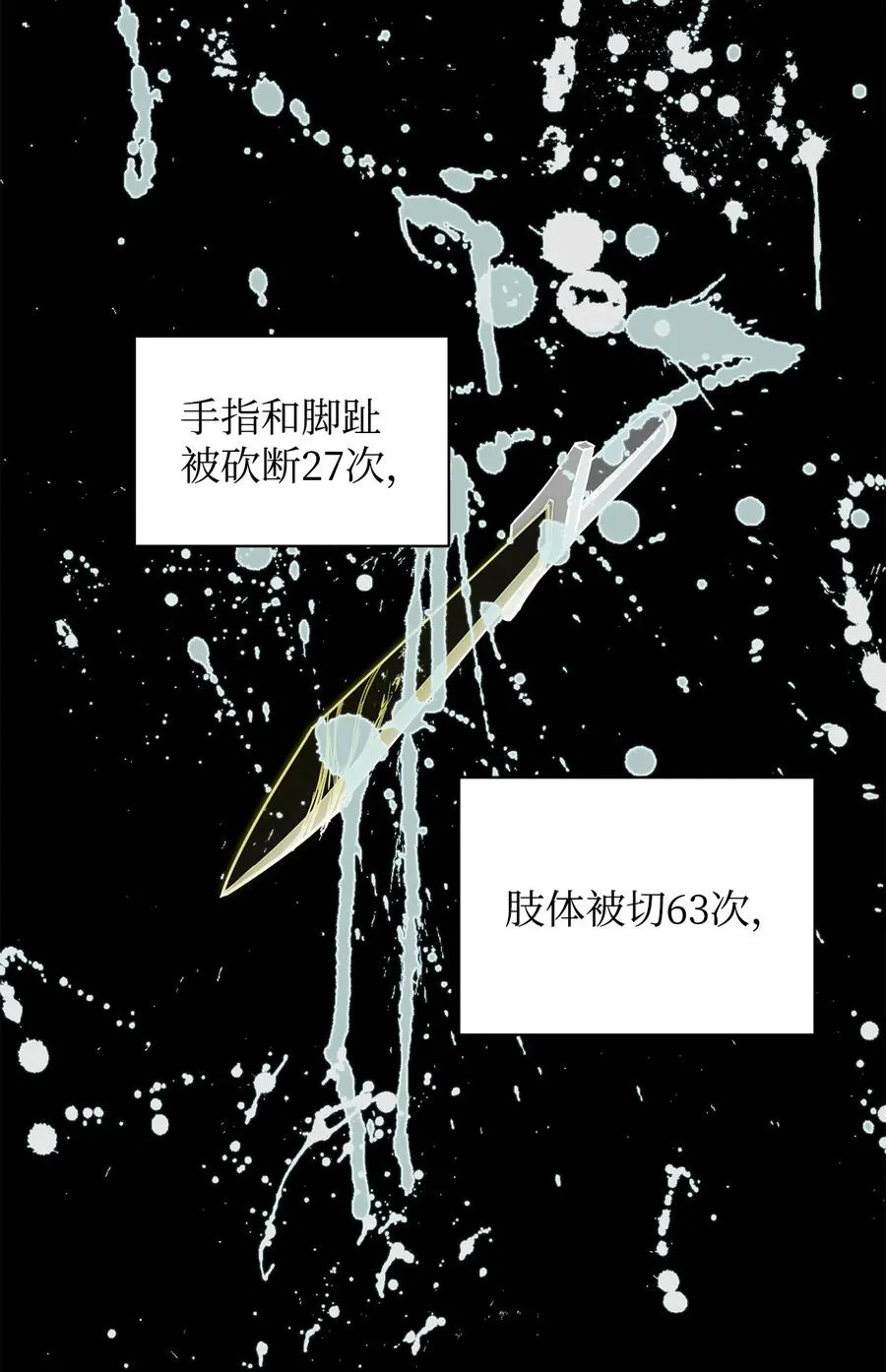 017 绝地反击 第2页