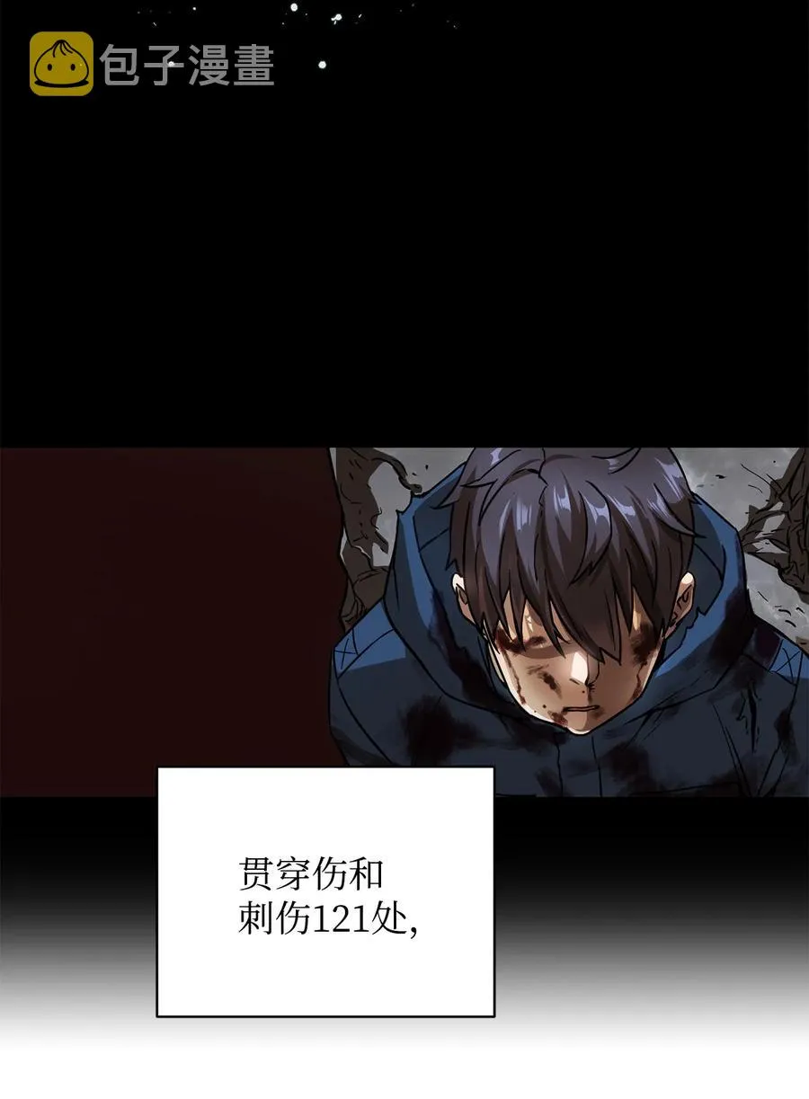 017 绝地反击 第3页