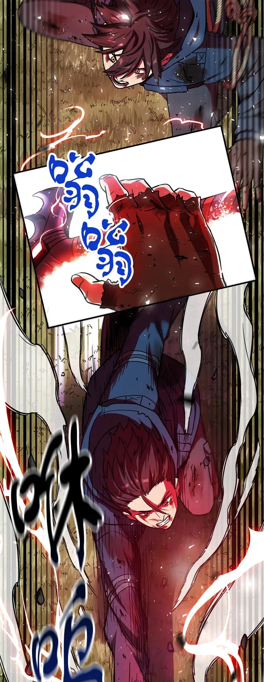 017 绝地反击 第20页
