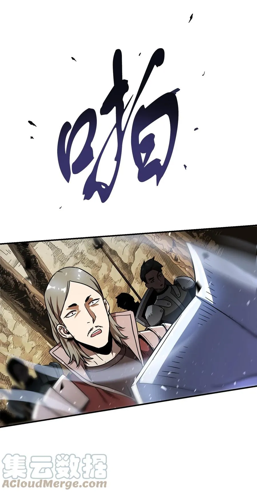 017 绝地反击 第22页