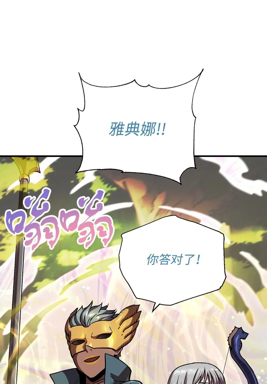 017 绝地反击 第36页