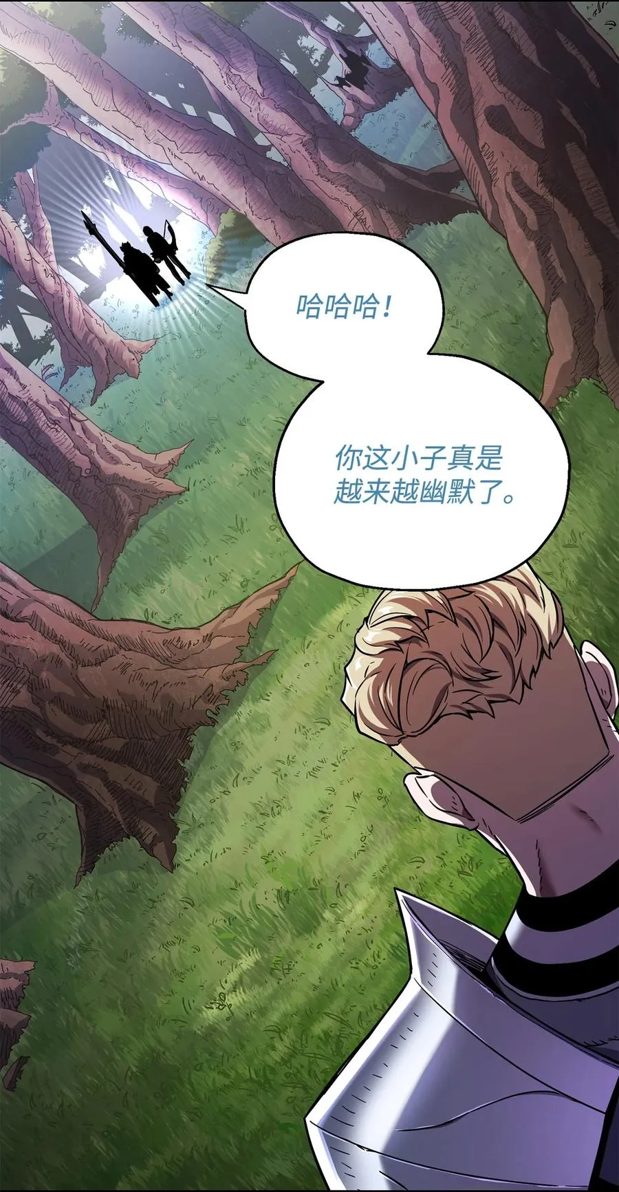 017 绝地反击 第39页