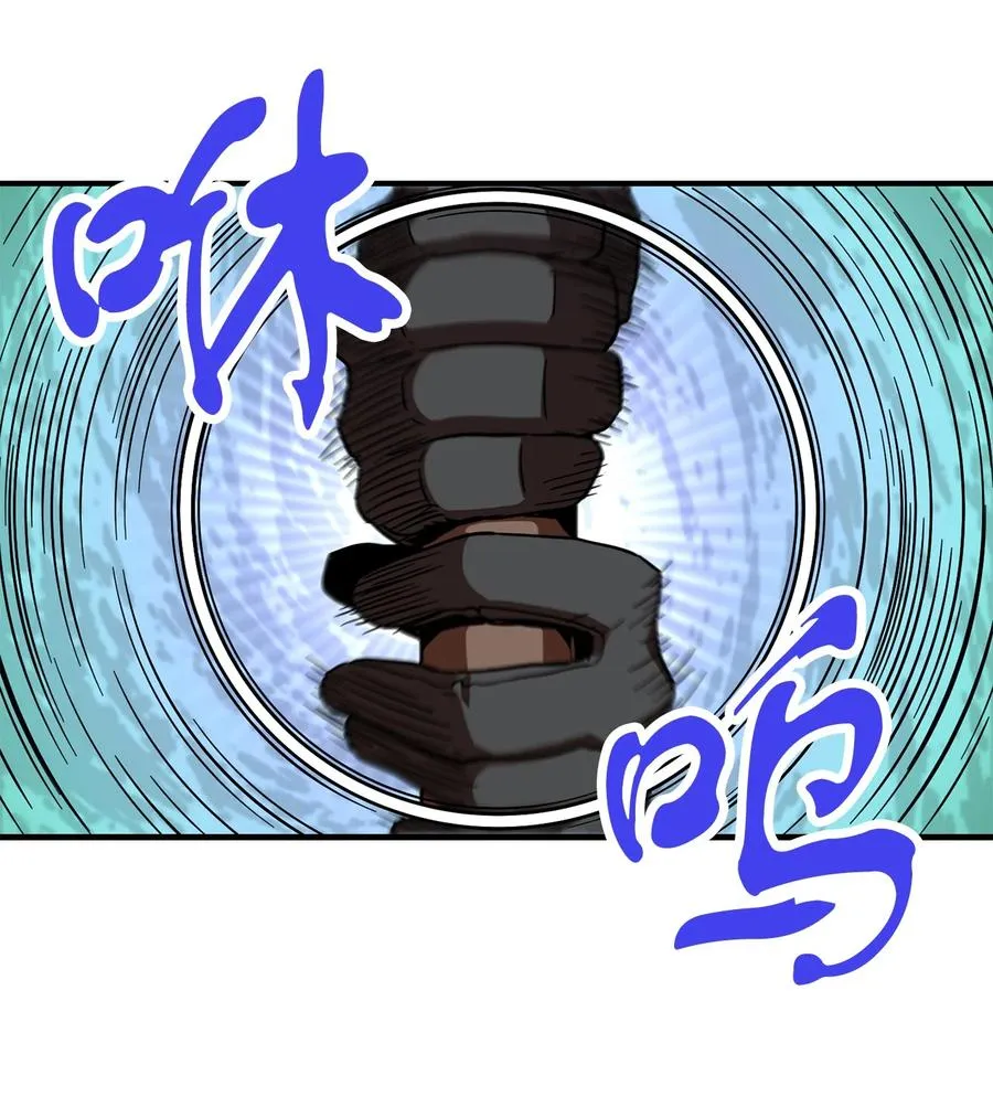 017 绝地反击 第44页