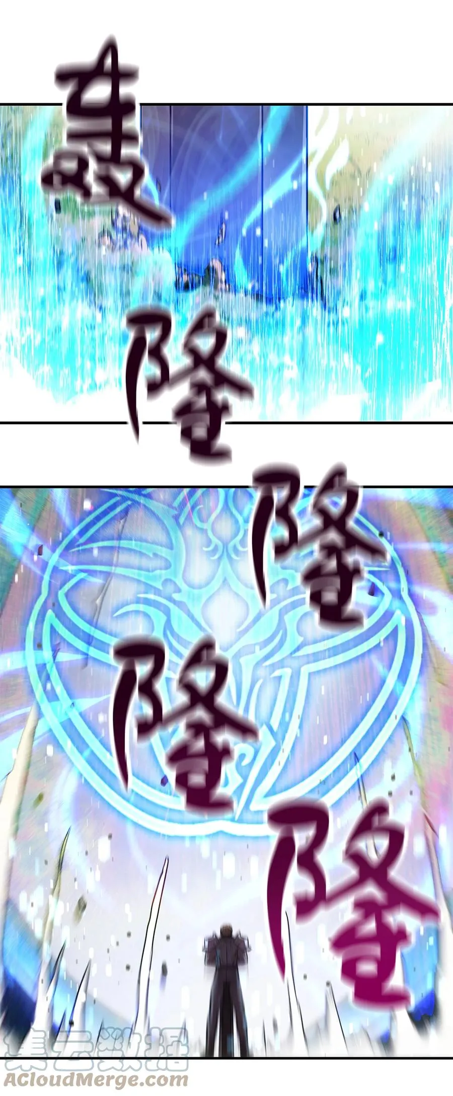 017 绝地反击 第46页