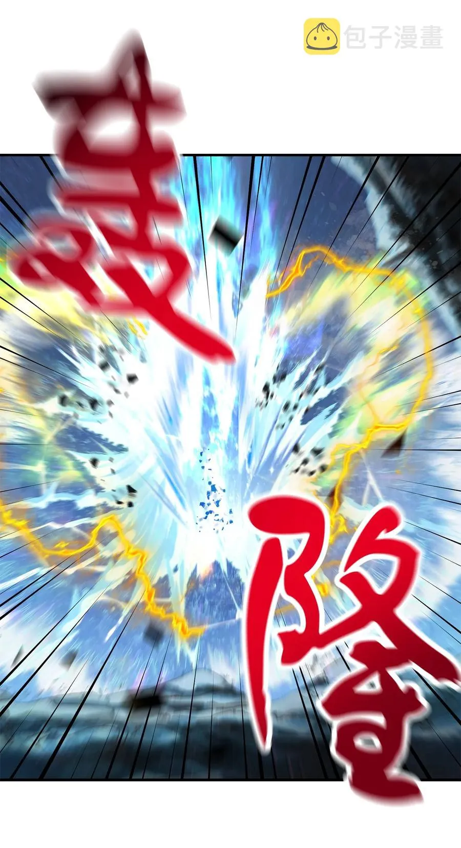 017 绝地反击 第48页
