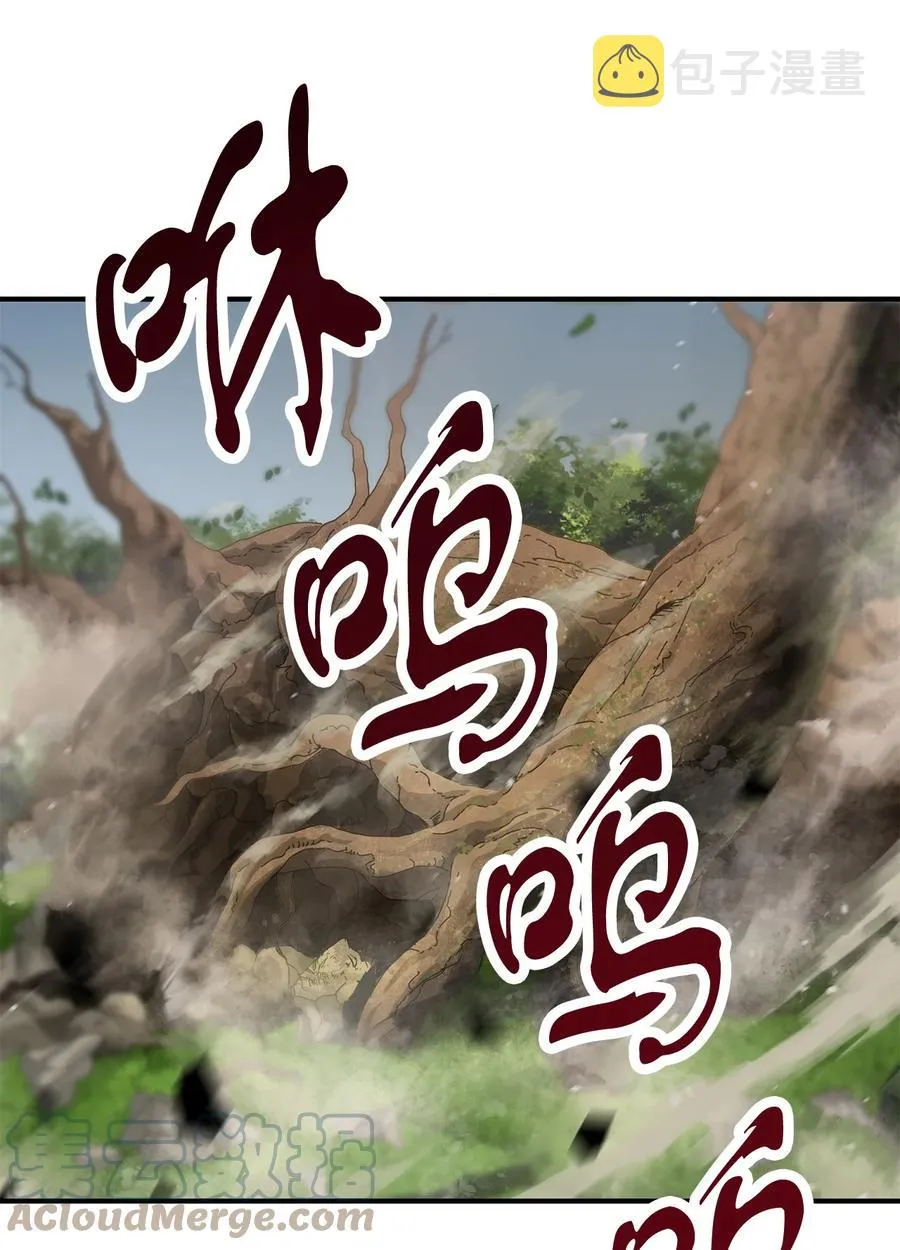 017 绝地反击 第49页