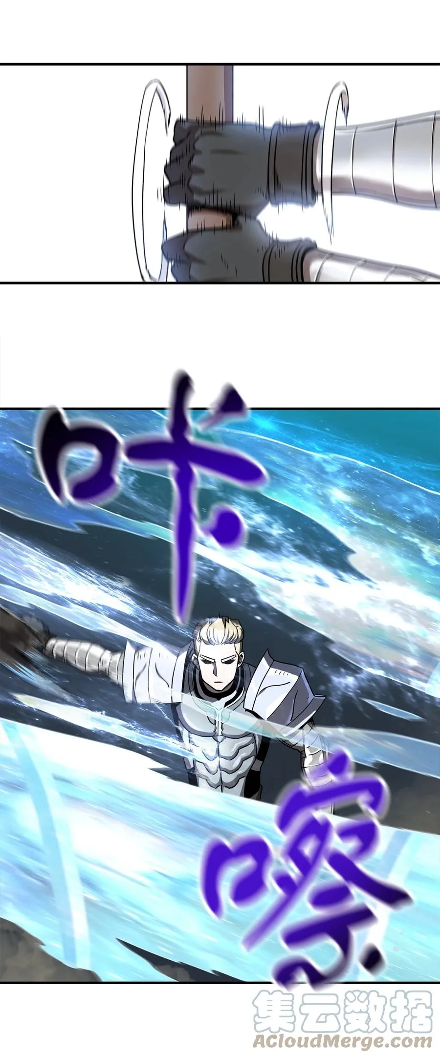 017 绝地反击 第52页