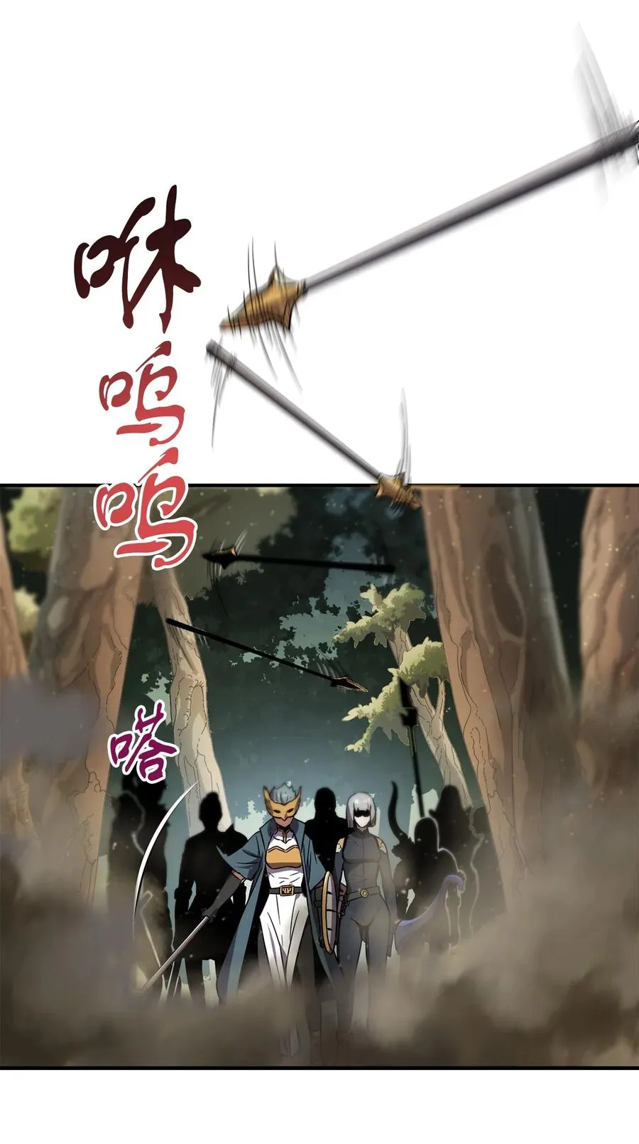 017 绝地反击 第54页