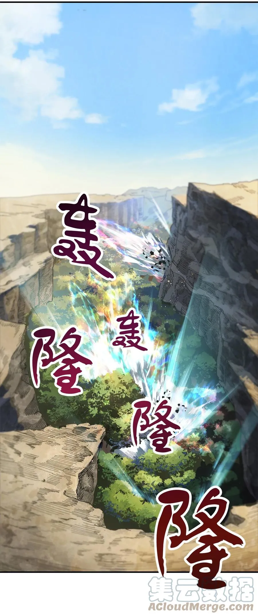 017 绝地反击 第58页