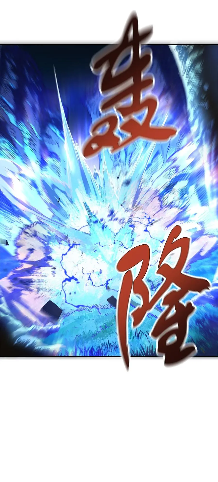 017 绝地反击 第71页