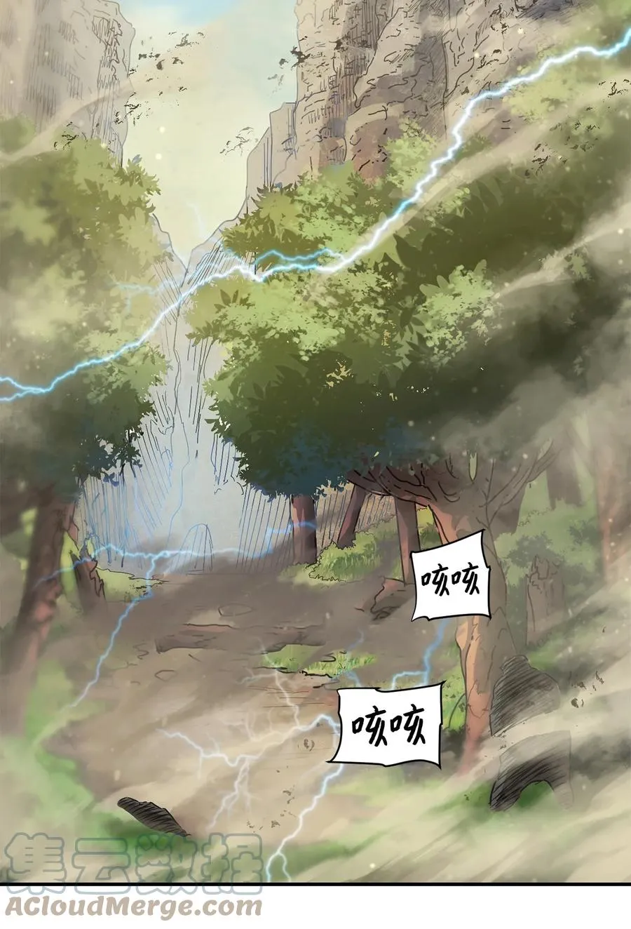 017 绝地反击 第73页