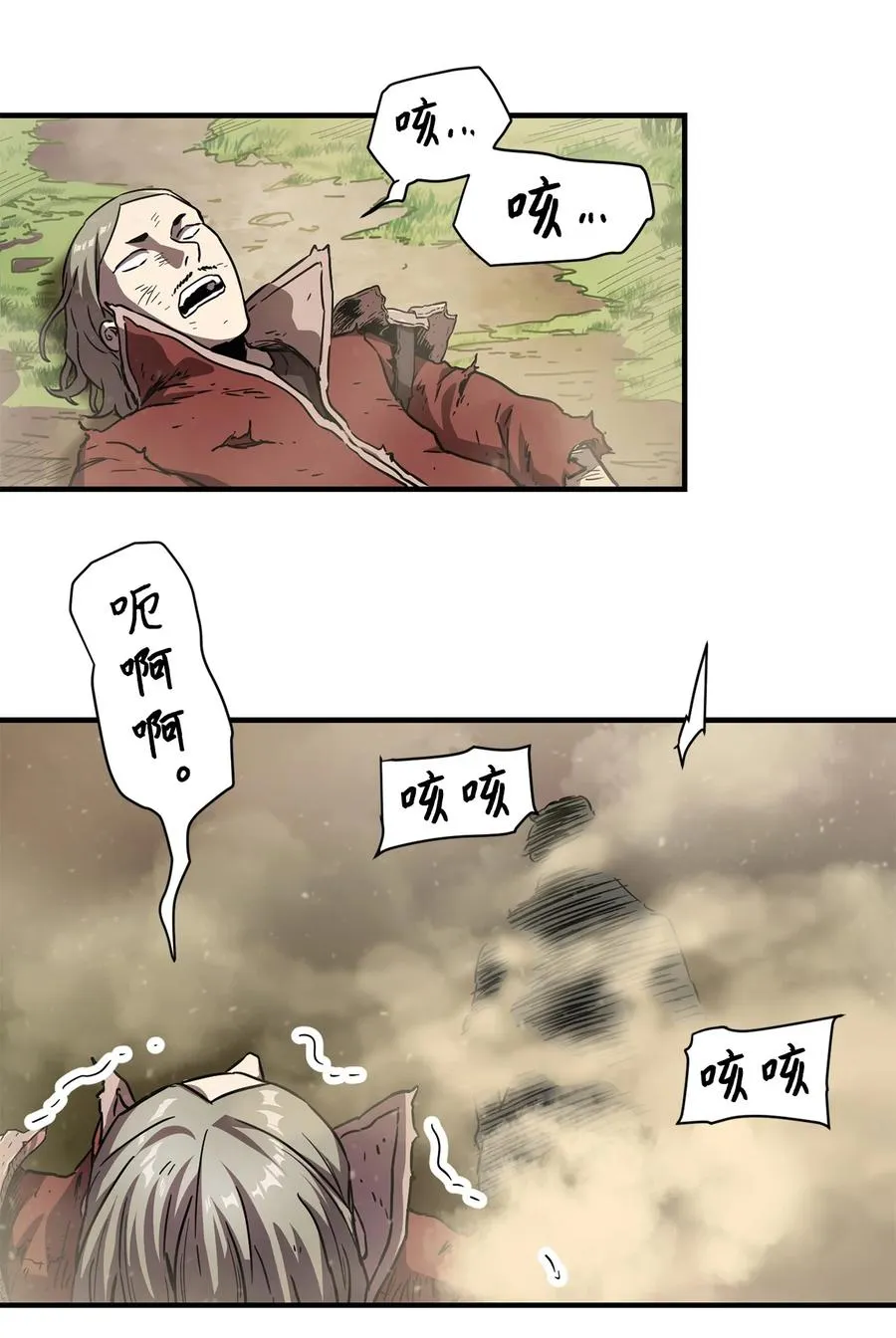 017 绝地反击 第74页