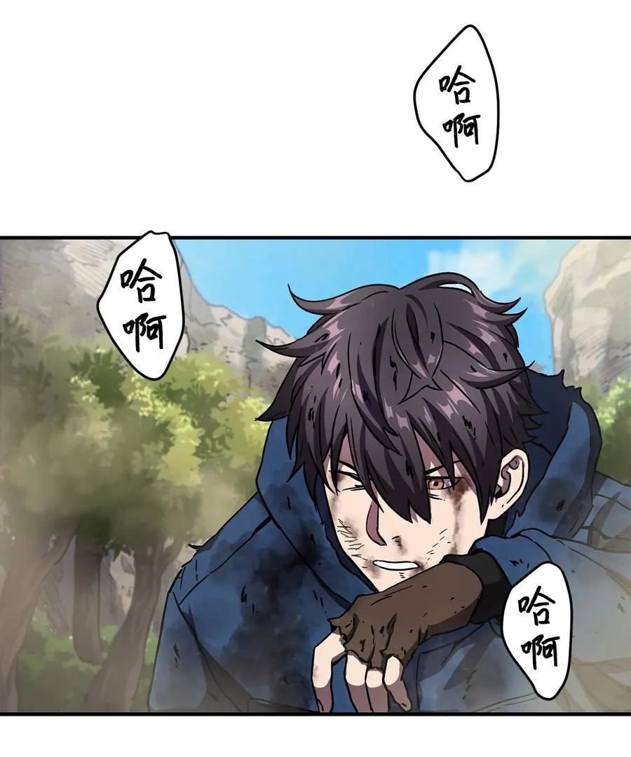 017 绝地反击 第75页